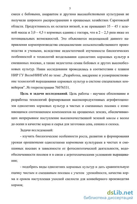 Значимость понимания чистых составов и смешанных состояний в сферах науки и технологии