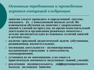 Значимость правильной организации времени: неоценимый аспект повседневной эффективности