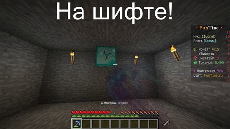 Значимость приглашения индивидуумов в область на площадке funtime Minecraft сервера