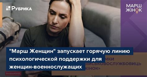 Значимость психологической поддержки для женщин с повышенным содержанием фолликулостимулирующего гормона