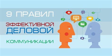 Значимость расширения круга участников в WhatsApp группе для эффективной коммуникации