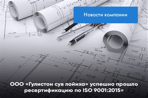 Значимость сертификации и качества выбранного кабеля