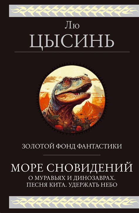 Значимость сновидений о дитяти: отражение врожденных материнских инстинктов