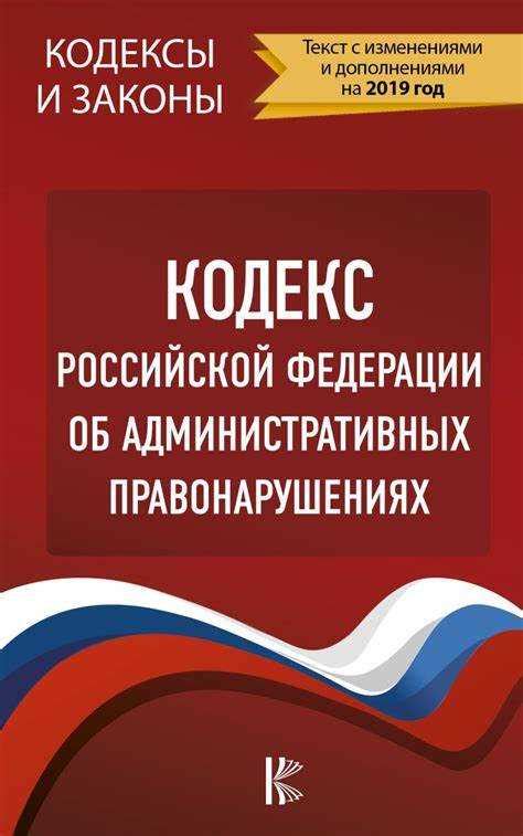 Значимость статьи 152, часть 2 Уголовного кодекса Российской Федерации