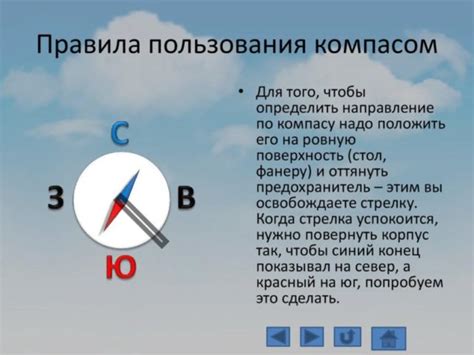 Значимость точного определения ориентации молитвенного направления для исполнения намаза