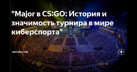 Значимость устранения абстракций в мире CS:GO