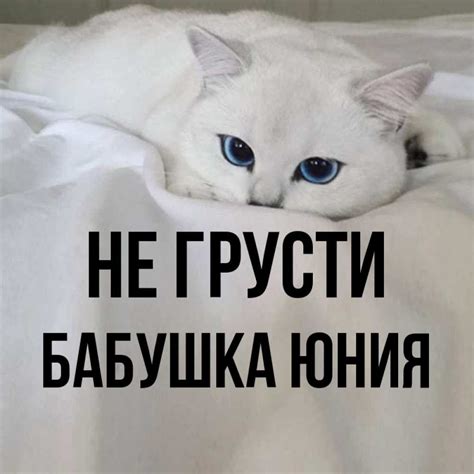 Зов грусти