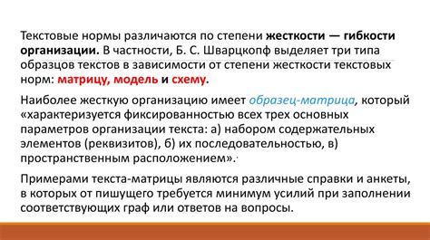 Золотое правило: умеренность с троеточием в письменной коммуникации