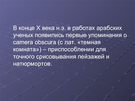 Зуев и его международное признание: упоминания в работах знаменитых ученых