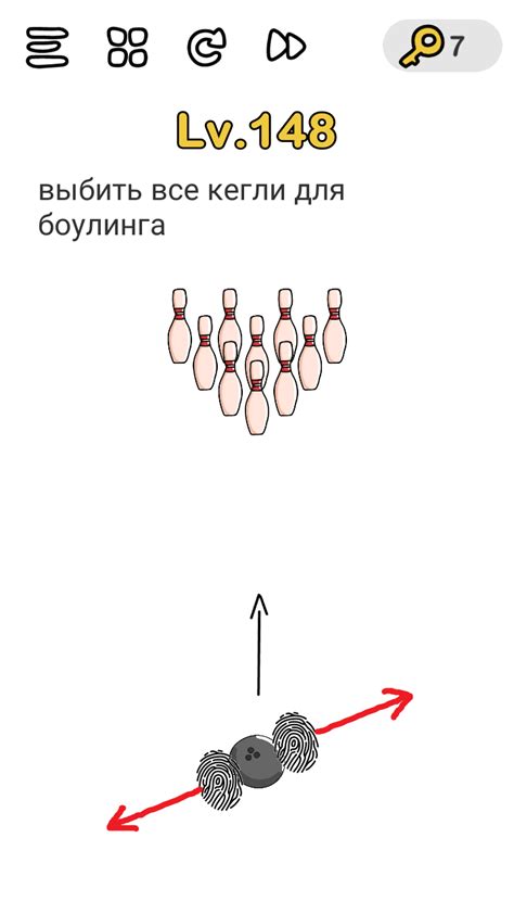 Играйте в различные игры, чтобы получить подсказки о расположении боулинга