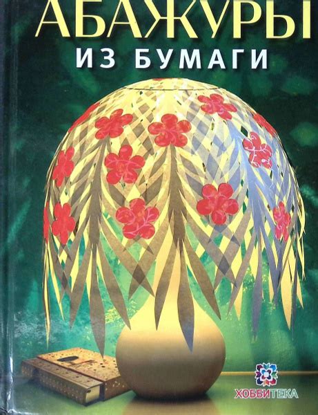 Игра-афиша: увлекательный путь превратить лист бумаги в развлечение