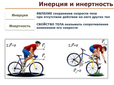 Игровые и физические возможности разноцветного вращающегося предмета