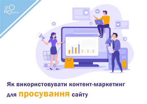 Игровые навыки и стратегии для эффективного применения немой компаньонки