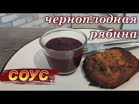 Идеальное дополнение к классическому мясному угощению