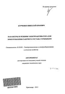 Идеальные параметры приготовления дичи: настройки и режимы