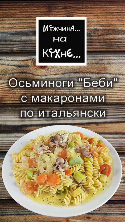 Идеи для дополнительных соусов: создаем гармоничное сочетание вкусов