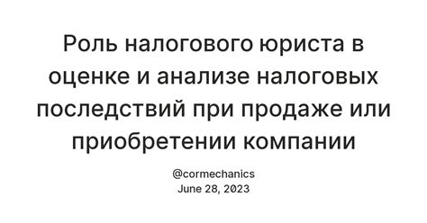 Идентификация налоговых обязательств через специализированного агента