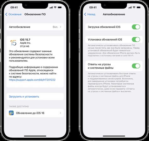 Идентификация ремонтного iPhone в официальной системе Apple