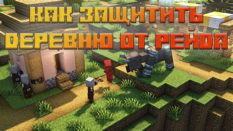 Идентификация сложности в игровом процессе Minecraft и ее механизмы воздействия