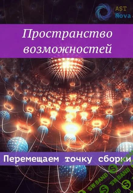 ИзЛаб: загадочное пространство возможностей