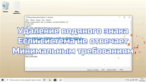 Избавление от ограничений при установке приложений