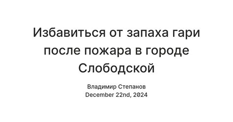 Избавление от проблемы влажности в помещении