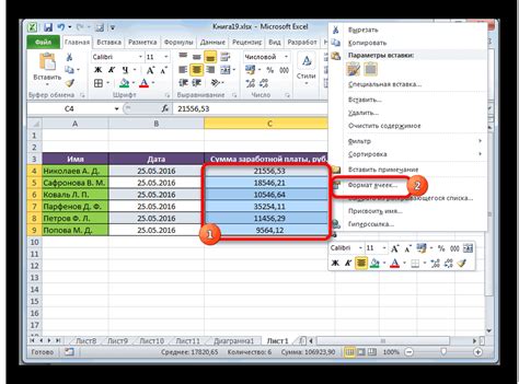 Избавляемся от излишних десятичных знаков в Excel: простые методы