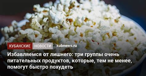 Избавляемся от остатков плодовых продуктов