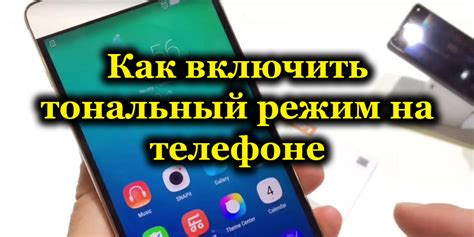 Избавляемся от режима отель на мобильном телефоне Samsung: просто и быстро