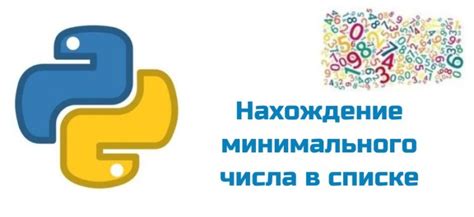 Избавляемся от символов границы в списке Python