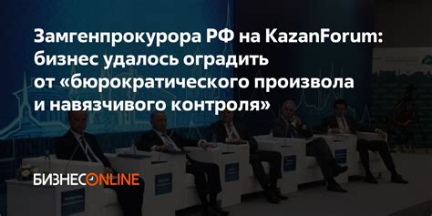 Избавляемся от функции навязчивого контроля на устройствах от компании Самсунг