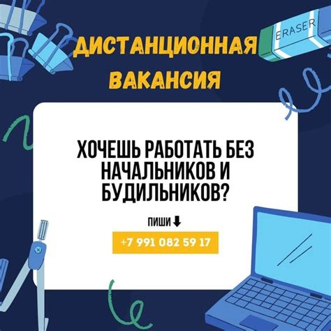 Избавляемся от функции обмена сообщениями в приложении ВКонтакте на мобильных устройствах