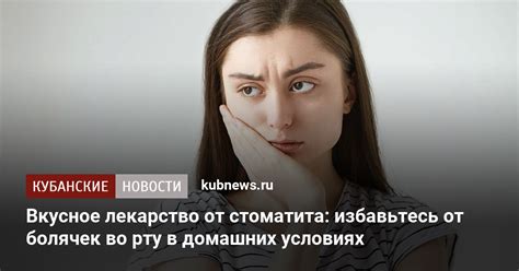 Избавьтесь от дополнительного контента в Мире блоков