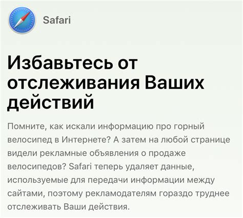 Избавьтесь от нежелательных действий на устройстве