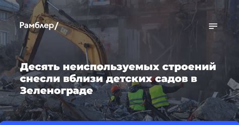 Избавьтесь от неиспользуемых устройств в браузере