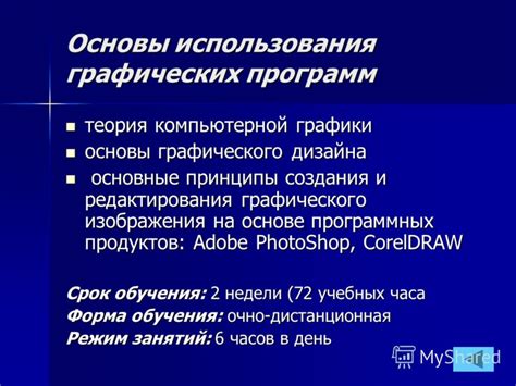 Избегаем подозрений: принципы создания недетектируемых программных модификаций