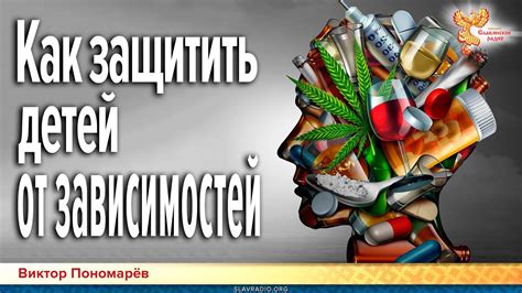 Избегайте вредных привычек: как защитить мозг от неблагоприятного воздействия