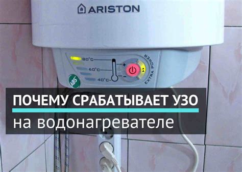 Избегайте неприятностей с клапаном на водонагревателе Занусси