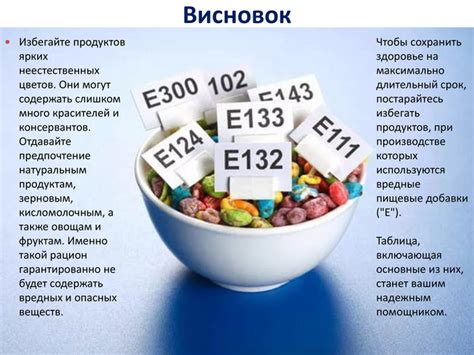 Избегайте обработанных продуктов и отдавайте предпочтение свежим и натуральным