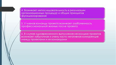 Избегайте одновременного выполнения нескольких задач для более эффективной функционирования мозга