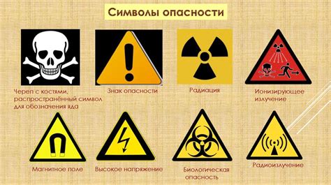 Избегайте опасных химических веществ и содействуйте зеленому развитию