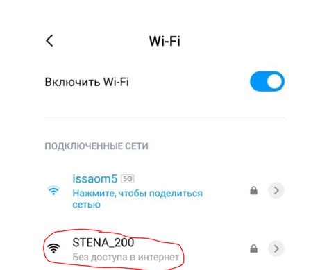 Избегайте перегруженности Wi-Fi-каналов