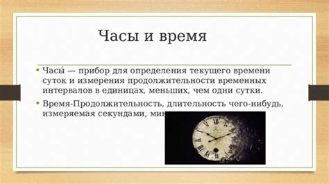 Избегайте перегруженных временных интервалов для более эффективного контакта