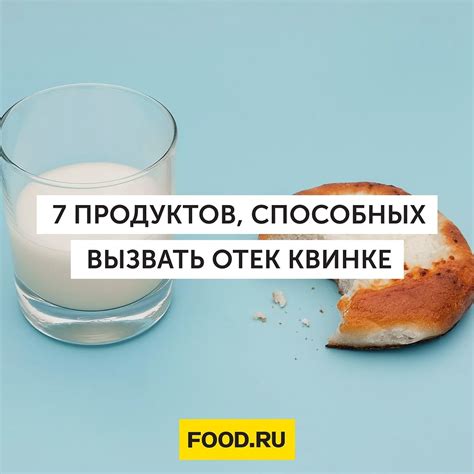 Избегайте пищевых продуктов, способных вызвать дискомфорт у ребенка