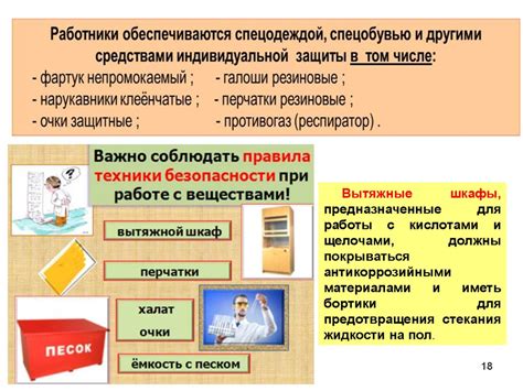 Избегайте табакокурения и контакта с токсичными веществами