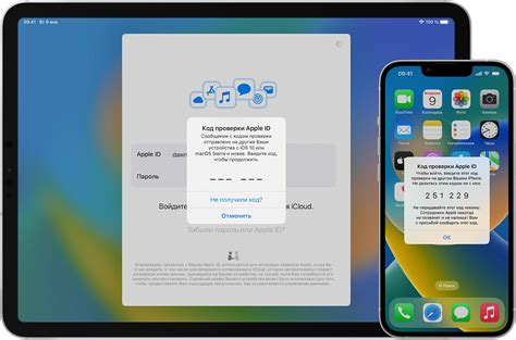 Избегайте типичных ошибок при подтверждении вашего идентификатора Apple