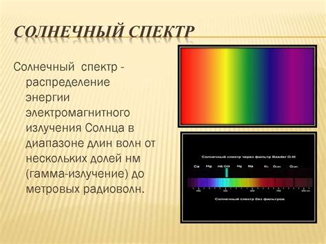 Избегание воздействия солнечного света и сушки на открытом воздухе