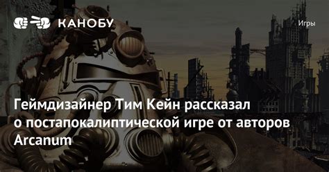 Известные имена специалистов с автоматическим оружием в популярной постапокалиптической игре