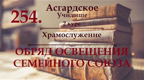 Известные приметы о случайной утрате символа семейного союза