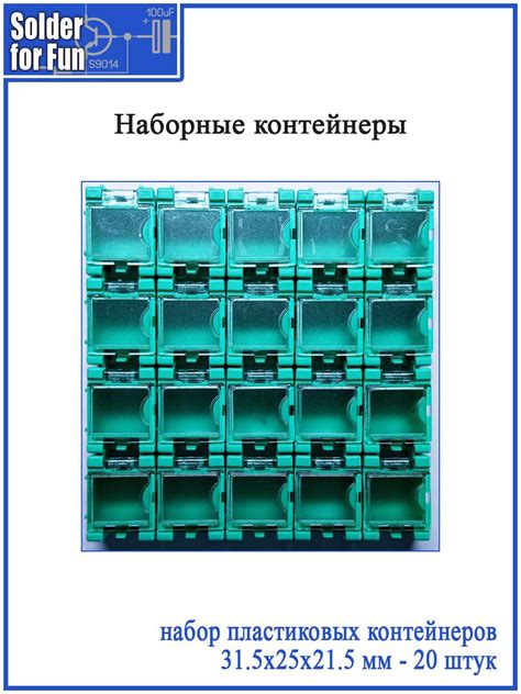 Изготовление удобных бумажных контейнеров для хранения мелочей